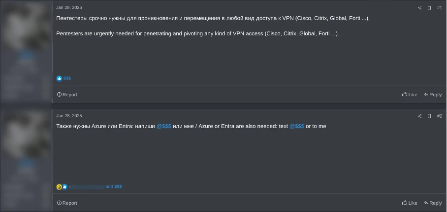 RAMP recruiting VPN and Azure compromise member photo