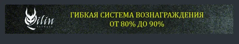 Qilin advertisement banner inforgraphic