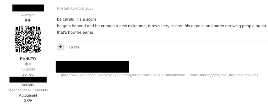 ReliaQuest Threat Research:  Dark-web forum user accusing the IAB of running scam operations